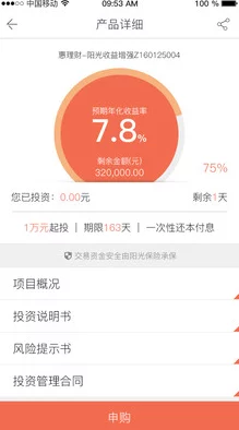 得得啪在线版本更新新增趣味玩法和优化用户体验