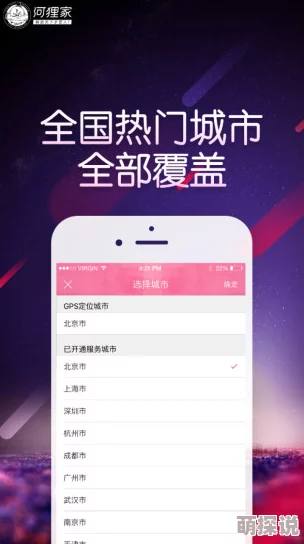 得得啪在线版本更新新增趣味玩法和优化用户体验