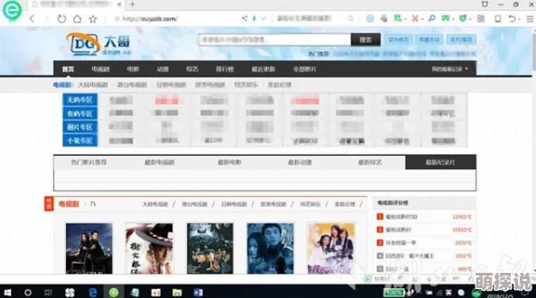 91在线视频导航资源更新速度提升优化用户体验