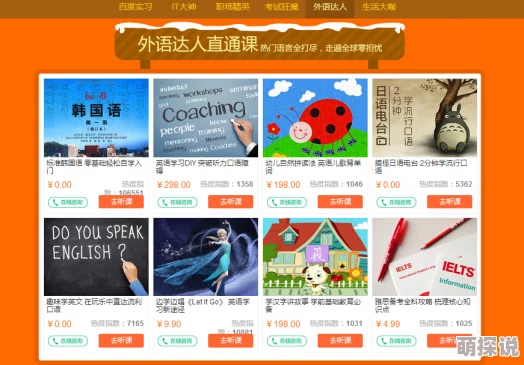 囯产精品一级AAA在线观看高清修复版现已上线