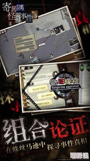 未定事件簿未名夜惊魂活动玩法全揭秘，惊喜消息：限时新角色与豪华奖励等你解锁！