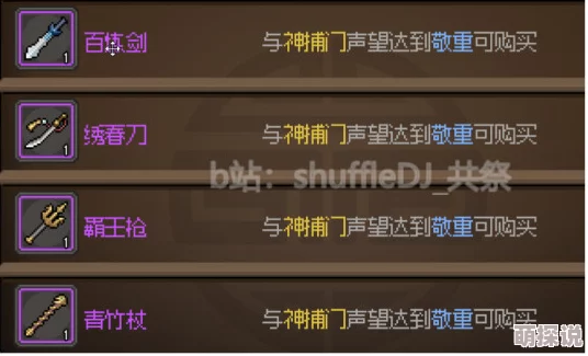 2024大侠立志传惊喜更新！神捕门加入全攻略，解锁全新入门路径速览