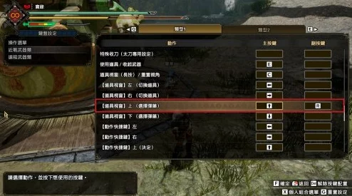 怪物猎人谈话功能揭秘:惊喜消息来袭,快速掌握按键操作指南(按哪个键开启对话) 怪物猎人谈话功能揭秘:惊喜消息来袭,快速掌握按键操作指南(按哪个键开启对话)