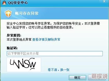 原神买号多久过危险期账号安全稳定已过30天无找回风险 原神买号多久过危险期账号安全稳定已过30天无找回风险