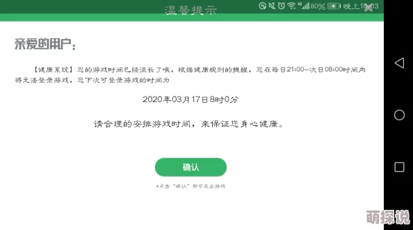 原神买号多久过危险期账号安全稳定已过30天无找回风险 原神买号多久过危险期账号安全稳定已过30天无找回风险
