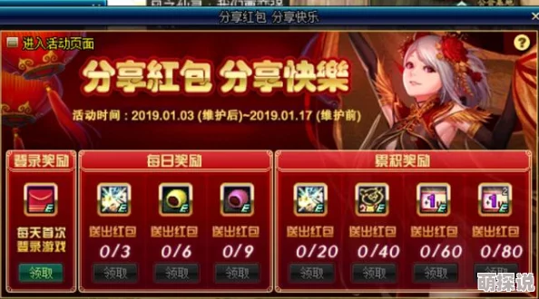 惊喜揭秘！DNF史诗级音效大公开，独家幕后制作故事等你探索！