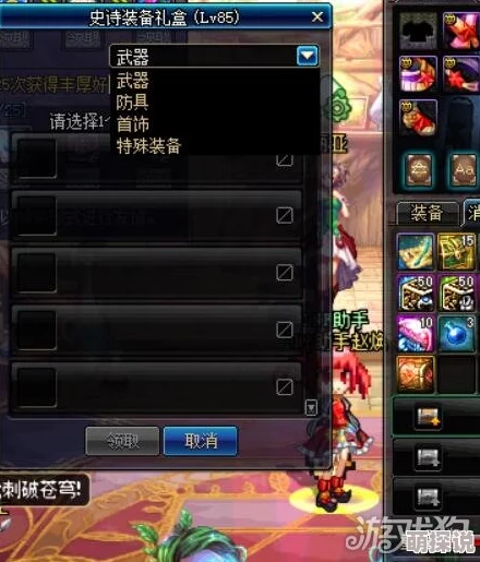 惊喜揭秘！DNF史诗级音效大公开，独家幕后制作故事等你探索！