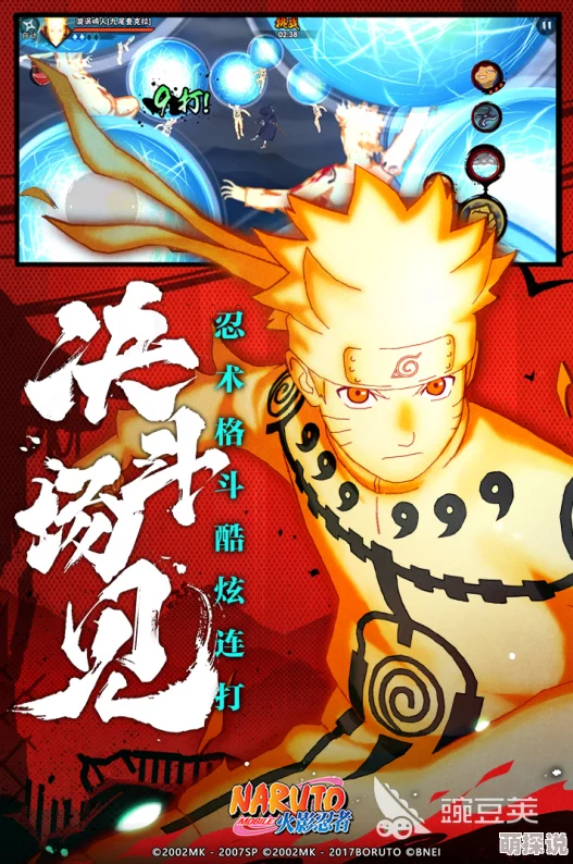 2024惊喜发布！无需网络也能畅玩，顶级单机火影手游排名大揭秘
