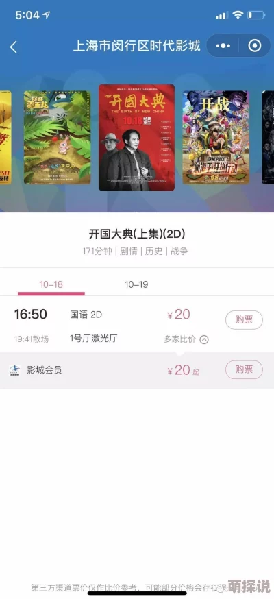 亚洲精品影院久久久久久高清修复版上线新增花絮和导演评论音轨