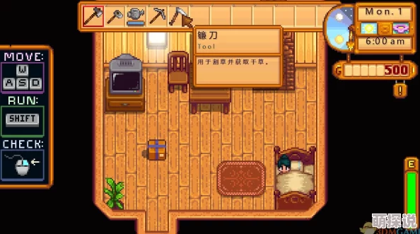 星露谷物语对话操作揭秘：惊喜消息！轻松掌握游戏内对话按键秘籍，一键开启温馨交流之旅