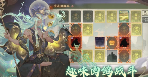 西游笔绘西行：全新护盾防反流玩法搭配揭秘，惊喜加入限定角色助力策略升级！