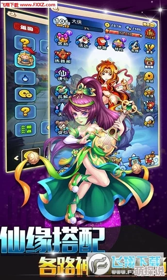 封神幻想世界角色强度大揭秘：顶尖角色排行及惊喜新角色强度推荐！