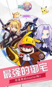变态调教高H粗暴NP道具更新至第十八章新增浴室play和多人互动情节