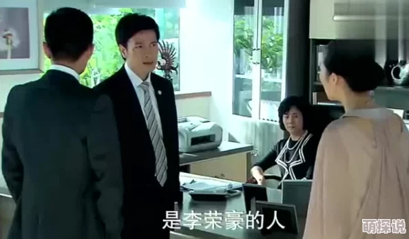 办公室下面被亲到喷水的小说女主角意外发现总裁竟是暗恋对象