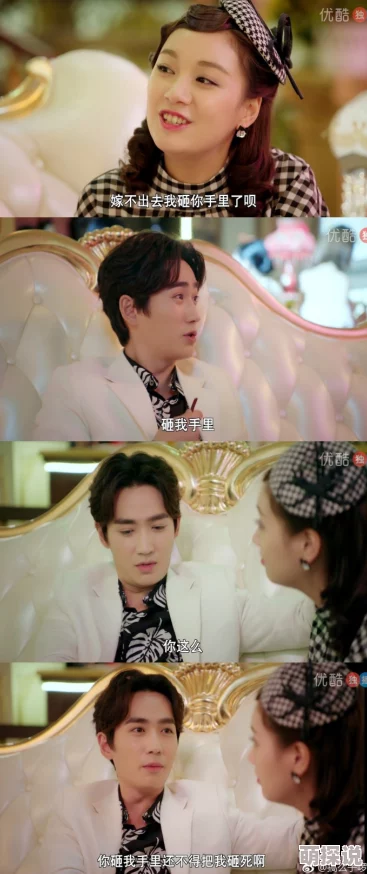 三上悠亚义父穿成反派的炮灰妻子勇敢追求幸福，改变命运从现在开始