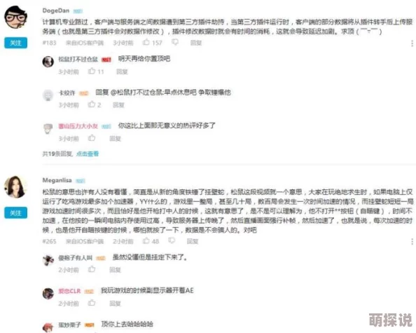 哥你上我吧近日一项研究显示年轻人对社交媒体的依赖程度持续上升