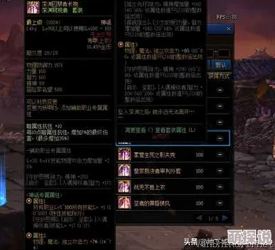 DNF幽魂套装揭秘：哪个部位最难爆？惊喜消息，最新掉落攻略来袭！