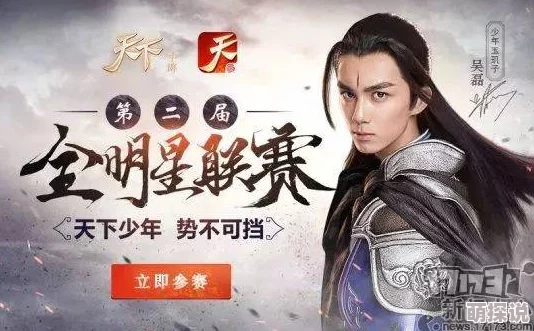 武侠大明星千兵合合攻略揭秘：首关轻松过关法，更有惊喜福利等你拿！