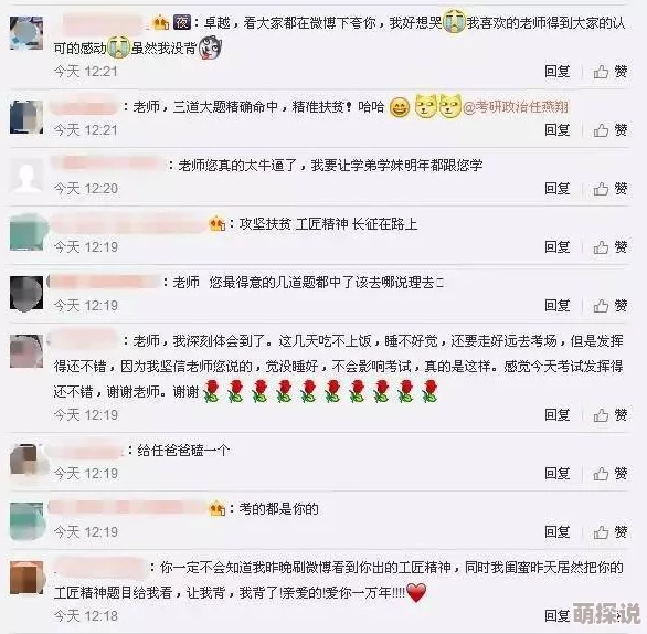 吃网cgw01.com教师网站维护升级预计2024年1月1日恢复访问