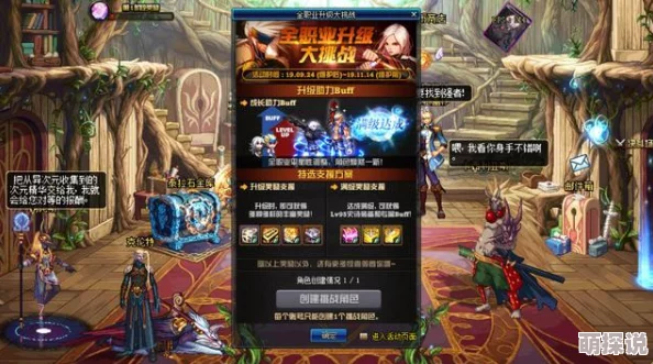 DNF九界宝图惊喜揭秘：哪个开启将带来意想不到的绝世好礼，速看！