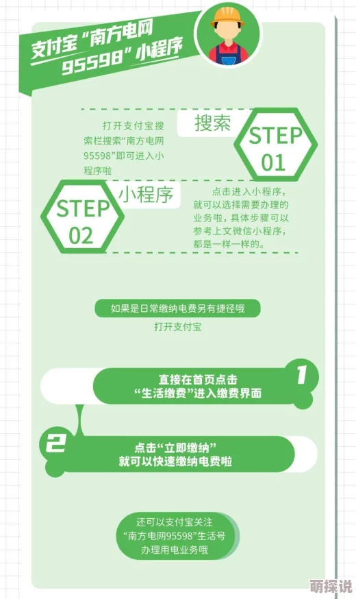 《三角洲行动》开启探头方法大揭秘！惊喜消息：轻松几步，即刻掌握探头技巧
