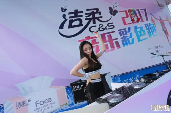 吴梦梦果冻传媒新作预告片发布即将上线敬请期待