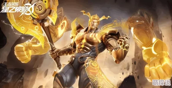 王者荣耀灵宝荣耀归来，璀璨绽放！惊喜重做版本上线，全新英雄皮肤限时登场