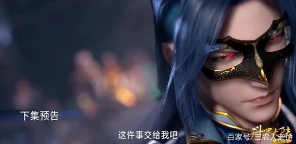 唐三捅小舞戈斯内尔：美国连环杀手勇敢面对黑暗，重拾希望与光明