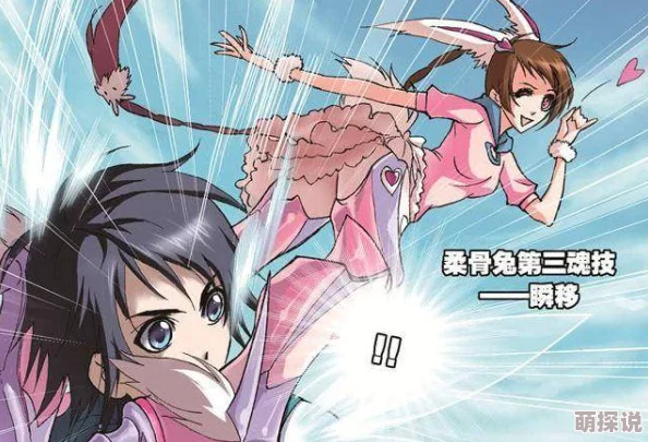 唐三捅小舞戈斯内尔：美国连环杀手勇敢面对黑暗，重拾希望与光明