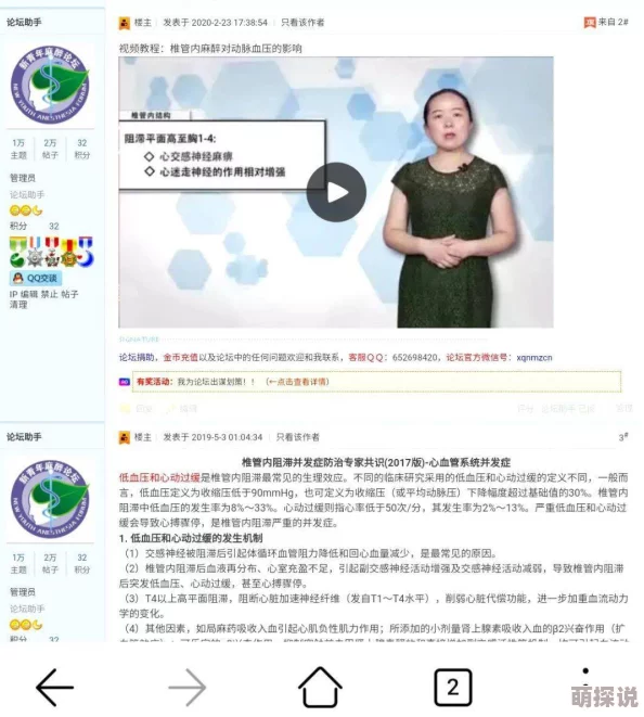 免费a级毛片18以上观看精品资源更新至第10集持续更新中