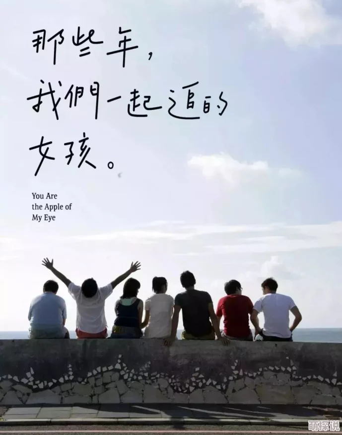 avtt男人天堂让我们一起追求梦想，积极向上，创造美好未来