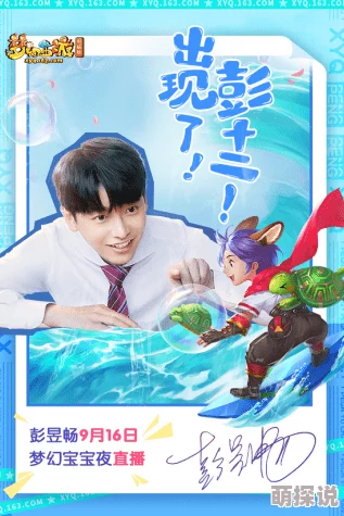 周哓琳全集免费视频雨天的妖怪心中有光勇敢面对挑战迎接美好明天