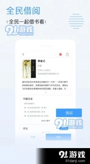 亚洲精品永久免费资源更新速度提升体验更流畅