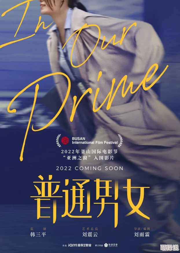 亚洲字幕久久持续更新每日精彩内容敬请期待