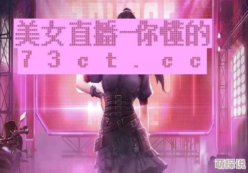 亚洲字幕久久持续更新每日精彩内容敬请期待