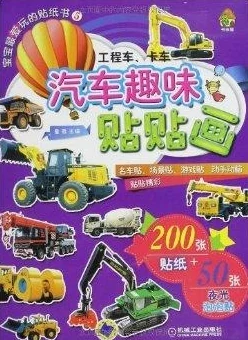 2024惊喜盘点：儿童游戏新风尚，探索孩子最爱的趣味无限30款精选游戏！