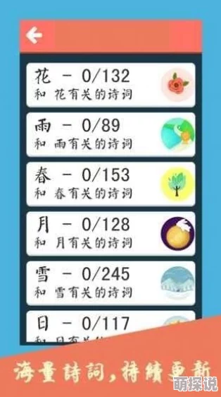 2024惊喜上线！5款人气爆棚的成语接龙填字游戏合集，探索传统文化新乐趣