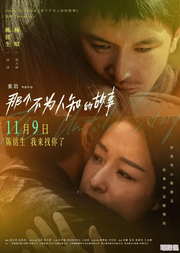 中文字幕一区婷婷久久更新至20241027期新增两部高清影片