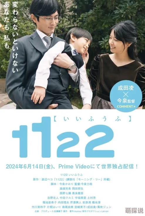 中文字幕一区婷婷久久更新至20241027期新增两部高清影片