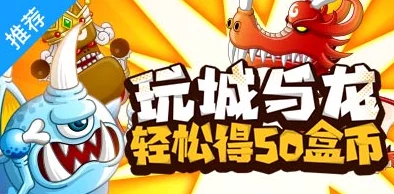 2024惊喜推荐：好玩的跟龙有关的游戏大全，耐玩度爆表，全新龙系游戏等你探索！