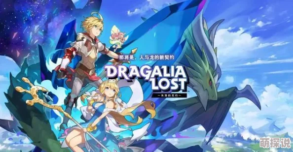 2024惊喜推荐：好玩的跟龙有关的游戏大全，耐玩度爆表，全新龙系游戏等你探索！