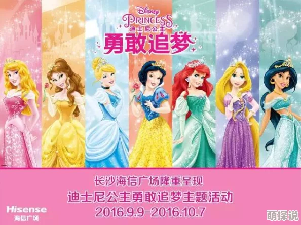 做暖暖爱极海迷窟勇敢追梦探索未知的美好人生