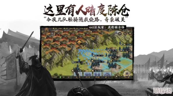 每个人心中都有一片桃源，《率土之滨》年度庆典今日盛大开启，惊喜公布全新游戏地图与重磅福利！