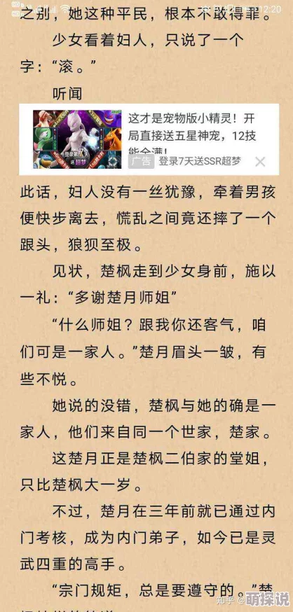 又色又爽又黄的免费的小说最新章节已更新至第一百二十章生死决战