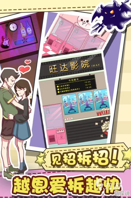 2024惊喜盘点：热门情侣小游戏合集，与女友共度欢乐时光的有趣选择！
