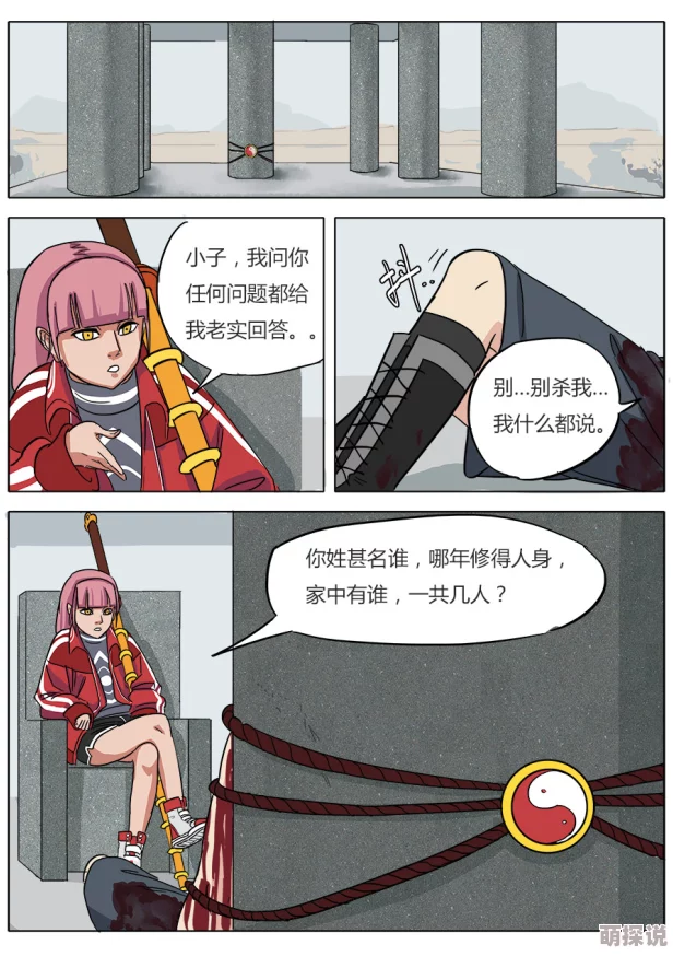 国产最变态调教视频更新至第10集新增绳缚捆绑play