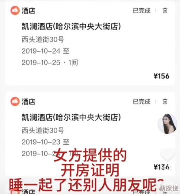 啊叫大点声欠cao的sao货视频已更新至第10集新增多个精彩片段