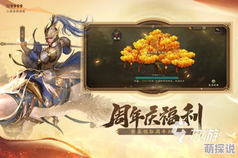 2024年惊喜揭晓:不氪金也能畅玩!精选不花钱网游大推荐 2024年惊喜揭晓:不氪金也能畅玩!精选不花钱网游大推荐