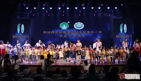 啪啪啪研习所掌声与欢呼声中研习成果汇报演出圆满结束 啪啪啪研习所掌声与欢呼声中研习成果汇报演出圆满结束