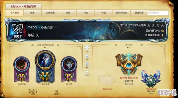 《暗喻幻想 ReFantazio》惊喜发布：王国拯救者成就全攻略及隐藏奖励推荐